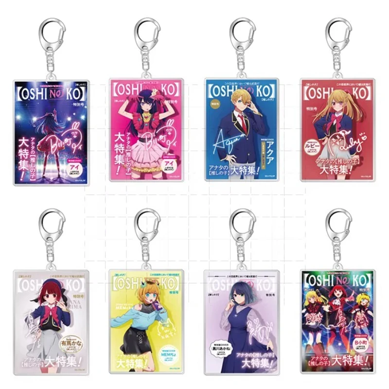 Game Ruby Kurokawa Akane Keychain Doll Anime MEMcho Hoshino Ai Acrylic Keyring Pendant for Gift
Game Ruby Kurokawa Akane Keychain Doll Anime MEMcho Hoshino Ai Acrylic Keyring Pendant for Gift