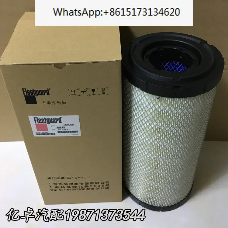 AF25557/25558 P 828889 / 829333 K1634PU 110-6326/6331 Фильтрующий элемент воздушной сетки
AF25557/25558 P 828889 / 829333 K1634PU 110-6326/6331 Фильтрующий элемент воздушной сетки