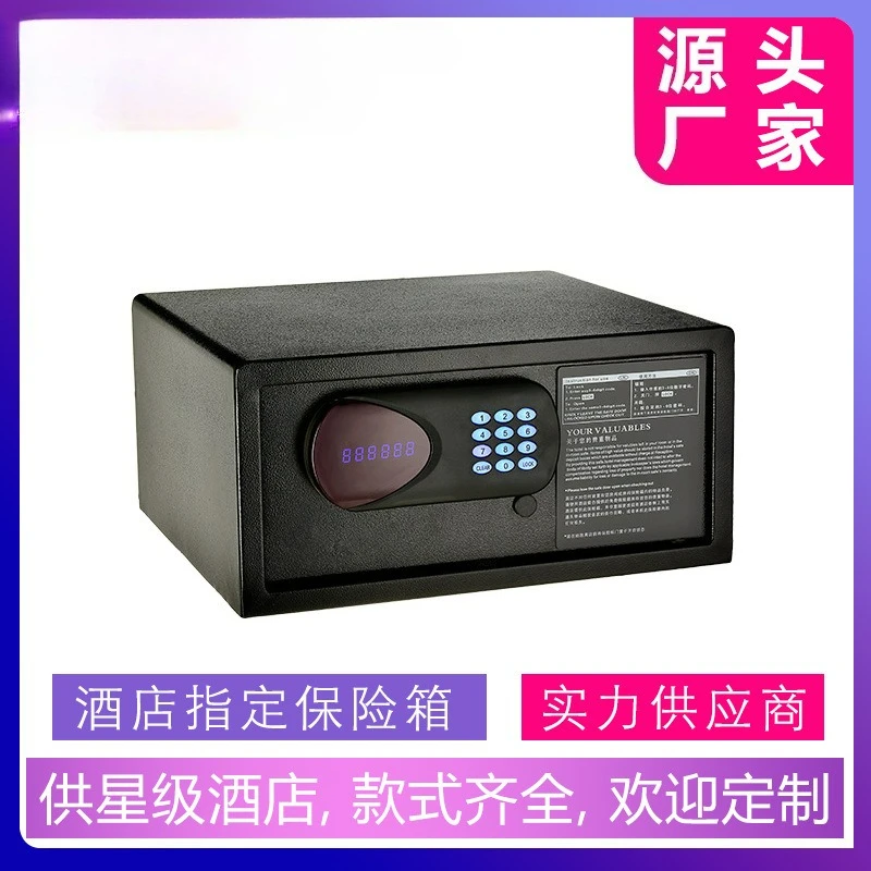 All-steel hotel safe room Small home safe Anti-theft electronic password Smart safe deposit box
All-steel hotel safe room Small home safe Anti-theft electronic password Smart safe deposit box
