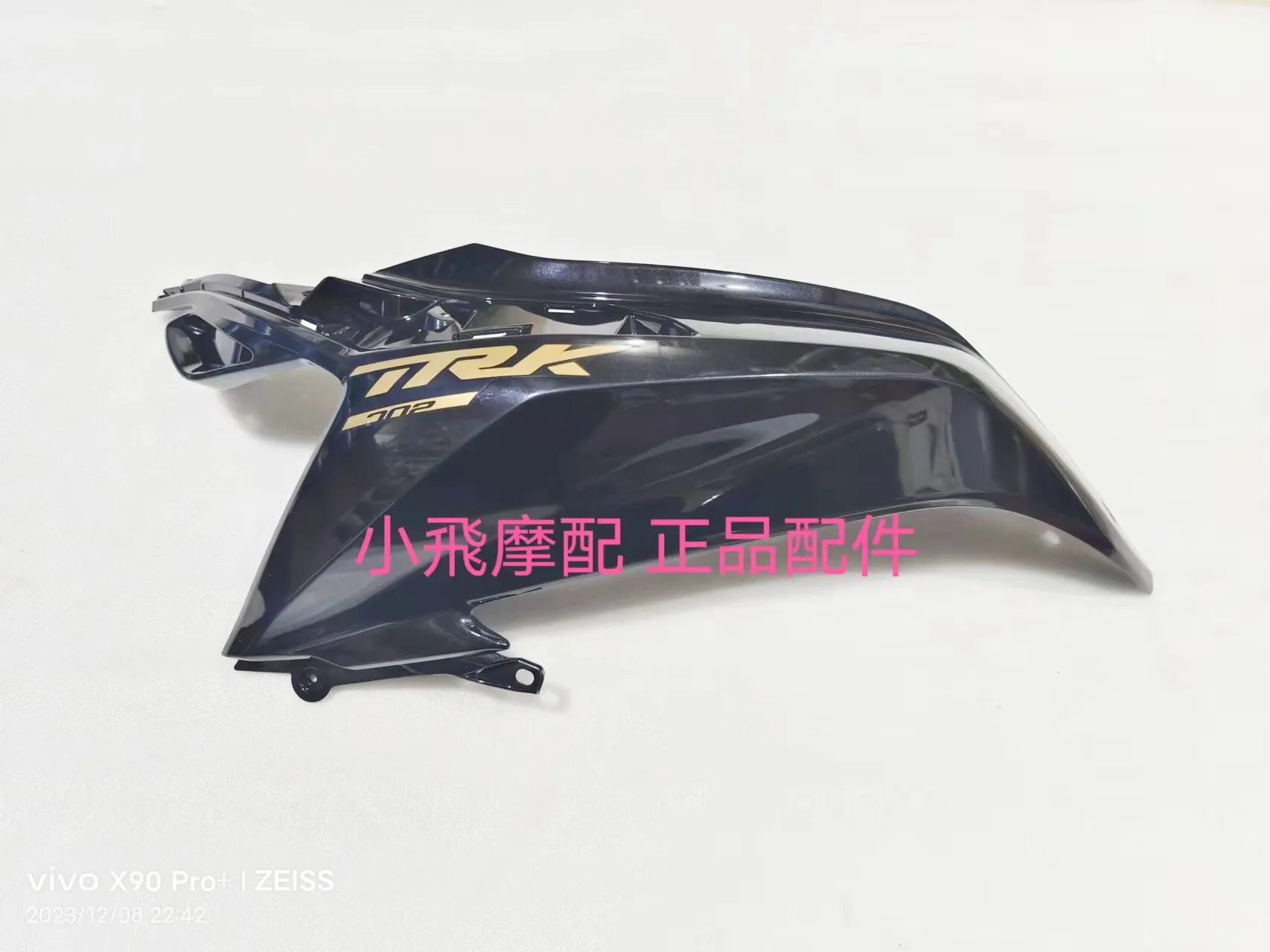 Fit Benelli Trk 702 Accessories 702x Benelli Trk702x Fuel Tank Guard Front Fairing Plastic Shell Decorative Panel Side Panel
Fit Benelli Trk 702 Accessories 702x Benelli Trk702x Fuel Tank Guard Front Fairing Plastic Shell Decorative Panel Side Panel