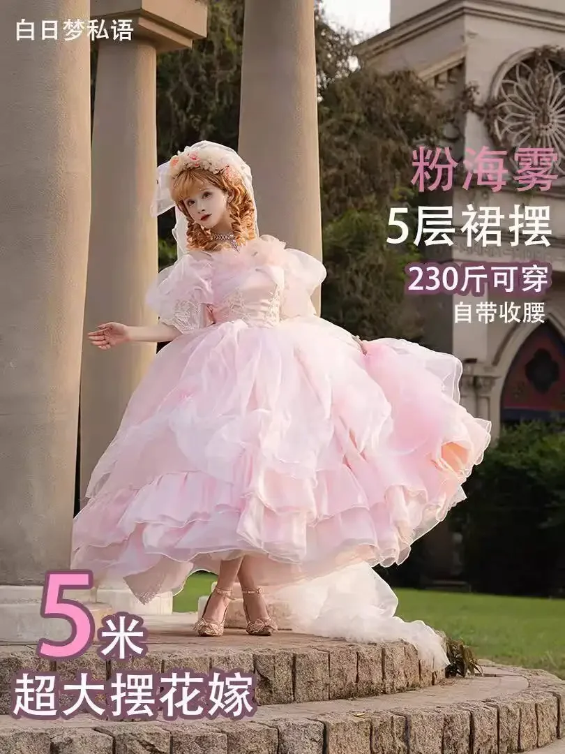 Daydream Whisper Design Pink Sea Mist Plus Size Lolita Best Friend Coming-of-Age Ceremony Wedding Lolita Dress
Daydream Whisper Design Pink Sea Mist Plus Size Lolita Best Friend Coming-of-Age Ceremony Wedding Lolita Dress