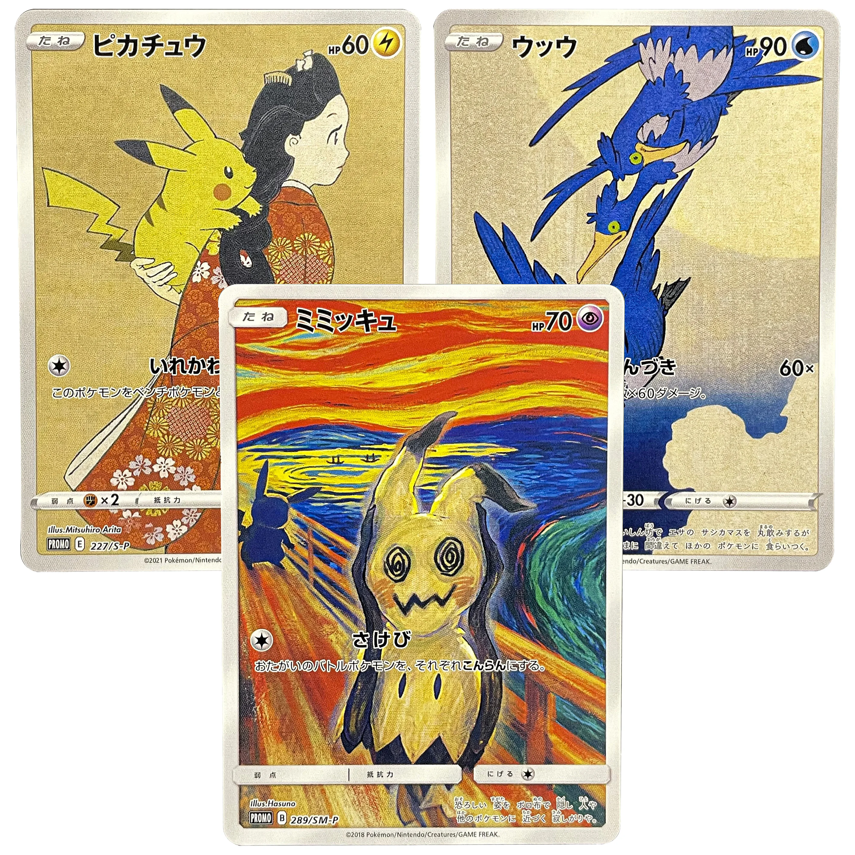 Японские полные художественные карты CUSTOM PKM Mimikyu-289 Cramorant-226 Pikachu-227 MUNCH Scream Promo PTCG Коллекционная карта для дисплея/подарка
Японские полные художественные карты CUSTOM PKM Mimikyu-289 Cramorant-226 Pikachu-227 MUNCH Scream Promo PTCG Коллекционная карта для дисплея/подарка