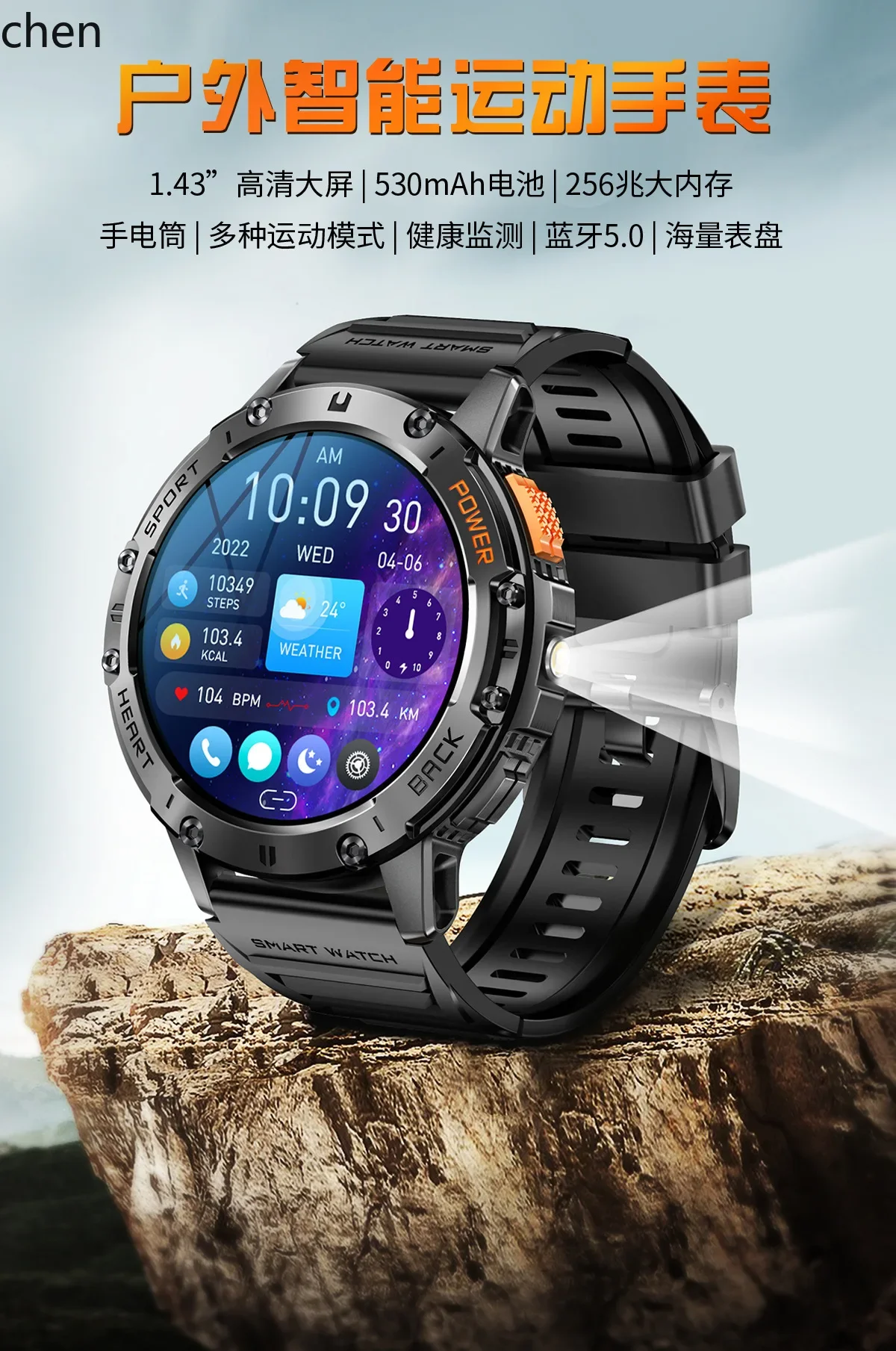 A5.9 smart watch bluetooth call flashlight heart rate blood pressure blood oxygen multi-sport watch
A5.9 smart watch bluetooth call flashlight heart rate blood pressure blood oxygen multi-sport watch