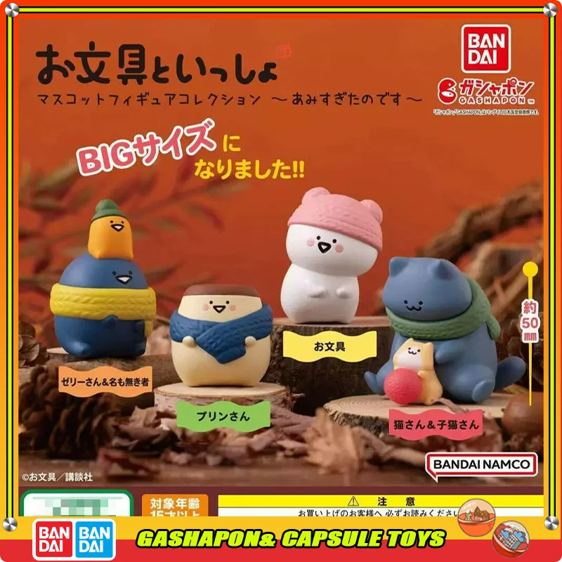 Bandai O-Bunbun To Issho Mascot Figure Collection Amusugidano Desu Gashapon Cute Pudding-san Cat Kitten Collectible Mini Figure
Bandai O-Bunbun To Issho Mascot Figure Collection Amusugidano Desu Gashapon Cute Pudding-san Cat Kitten Collectible Mini Figure
