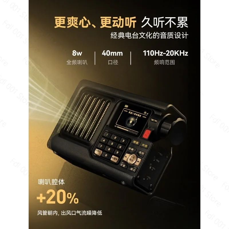 Radio SR2MK2 network portable new card wifi bluetooth AI stereo with screen
Radio SR2MK2 network portable new card wifi bluetooth AI stereo with screen