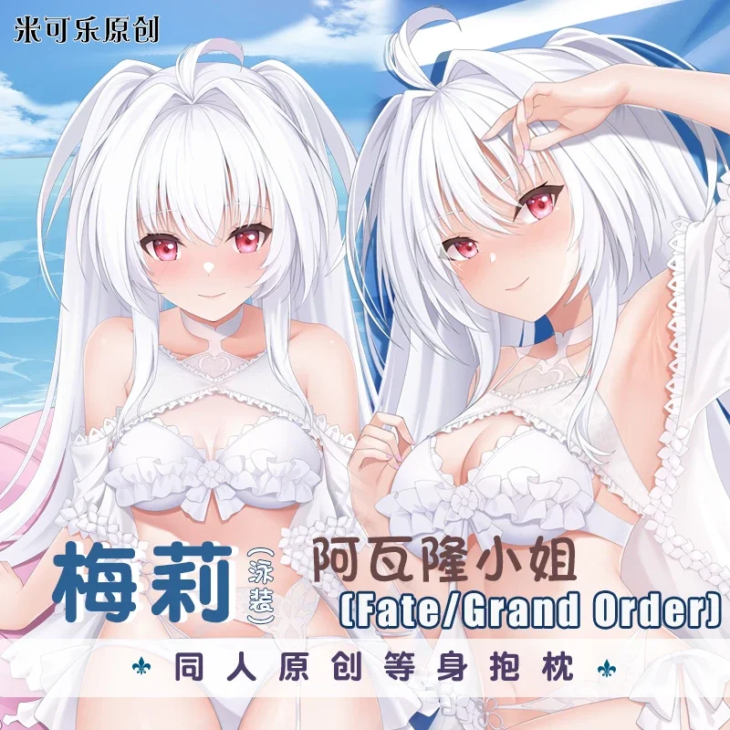 Lady Avalon Dakimakura FGO Fate Game наволочка обнимающая все тело сексуальная наволочка наволочка отаку домашнее постельное белье Декор подарок
Lady Avalon Dakimakura FGO Fate Game наволочка обнимающая все тело сексуальная наволочка наволочка отаку домашнее постельное белье Декор подарок