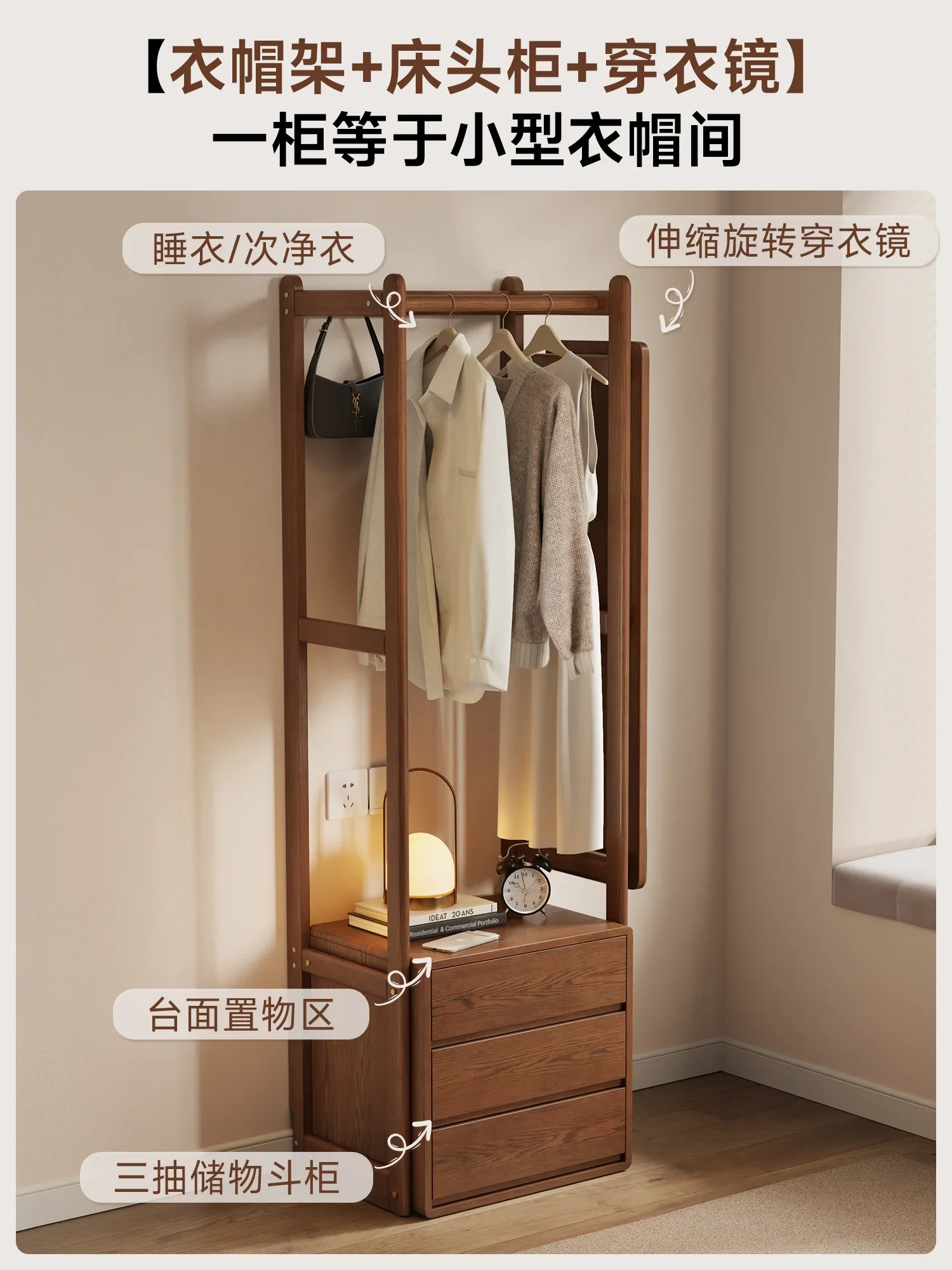 b24 bedroom floor-to-ceiling household clothing full-body full-length mirror bedside table integrated multi-function
b24 bedroom floor-to-ceiling household clothing full-body full-length mirror bedside table integrated multi-function