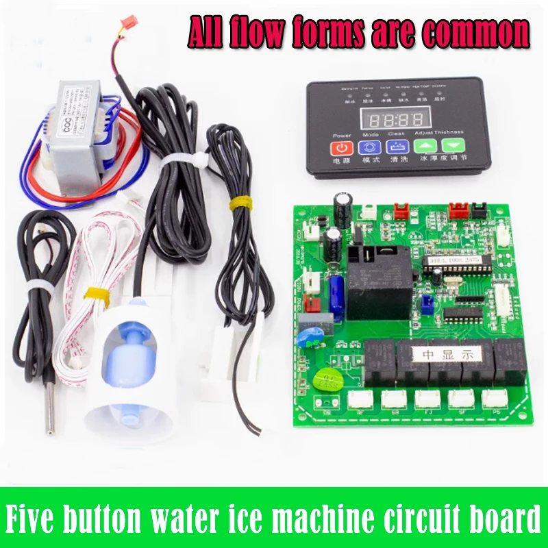 Ice machine motherboard control board controller Water ice machine universal universal computer board large display motherboard
Ice machine motherboard control board controller Water ice machine universal universal computer board large display motherboard
