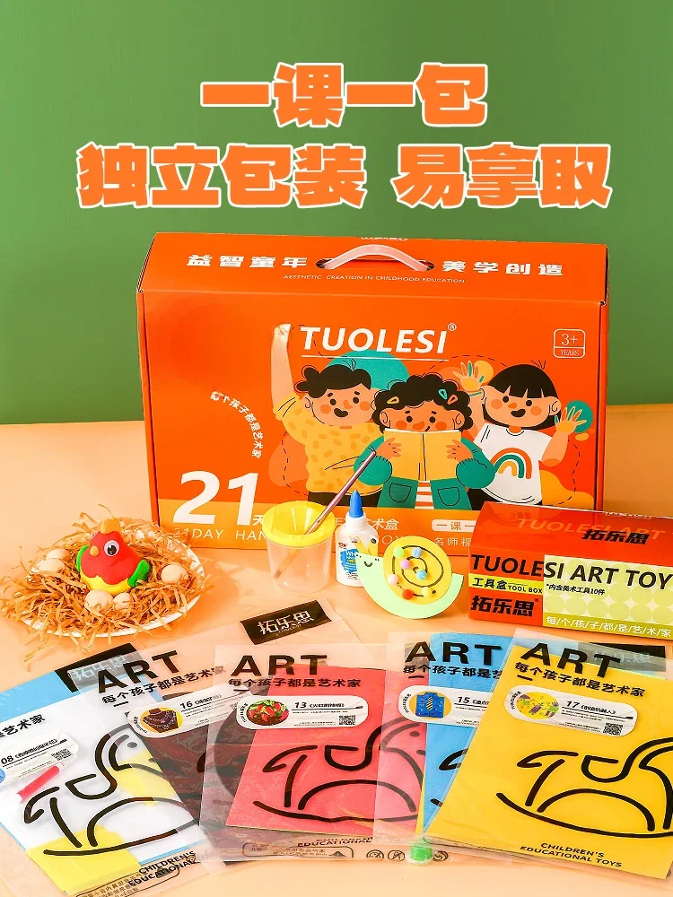 Children's DIY Creative Production 21 Days Art Handmade Box Art Material Pack Toys Boys and Girls Painting Gifts
Children's DIY Creative Production 21 Days Art Handmade Box Art Material Pack Toys Boys and Girls Painting Gifts