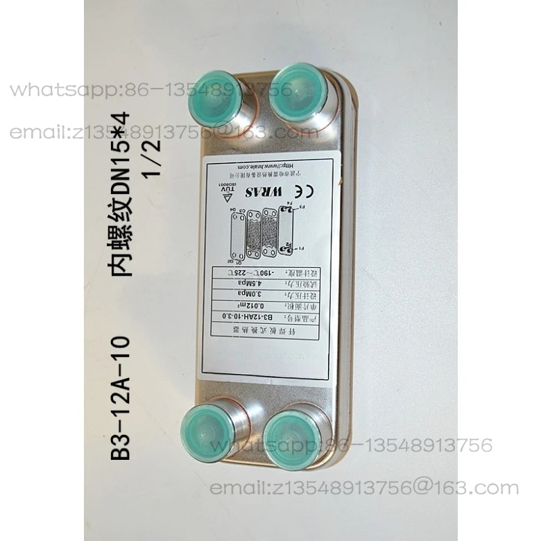 Stainless steel brazed plate heat exchanger, plate oil cooler
Stainless steel brazed plate heat exchanger, plate oil cooler