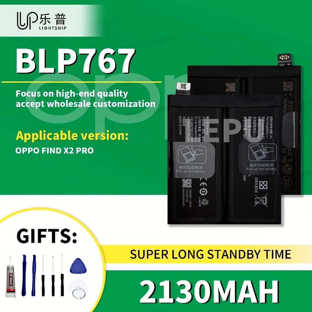 FIND X2 PRO Phone Original 2130mAh Battery BLP767 + Tools Kits Replacement Battery for OPPO FIND X2 PRO High Quality Battery 
FIND X2 PRO Phone Original 2130mAh Battery BLP767 + Tools Kits Replacement Battery for OPPO FIND X2 PRO High Quality Battery