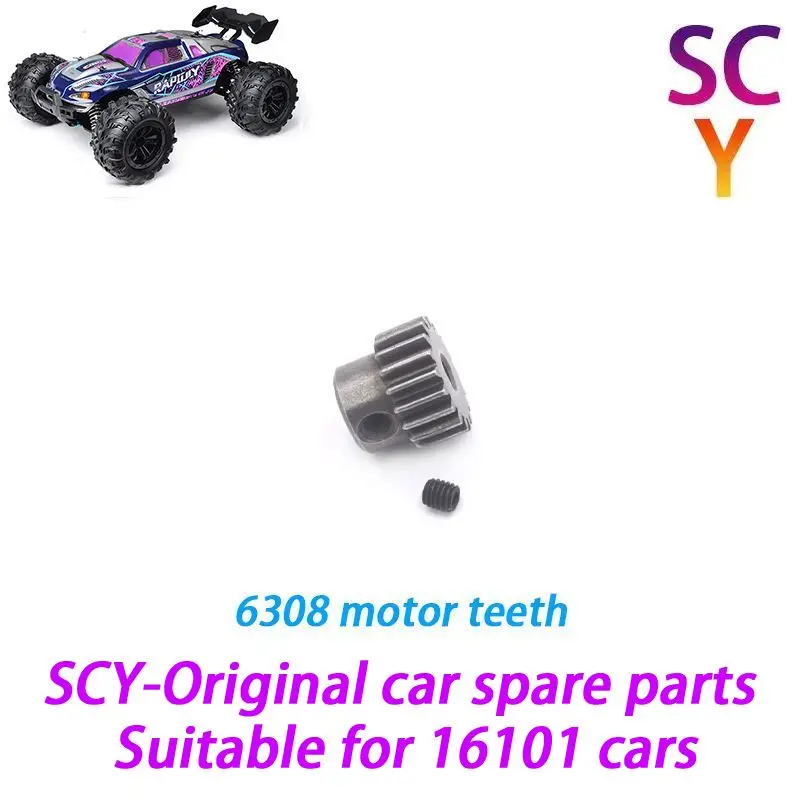 SCY 16101 1/16 RC Car Original Spare Parts 6308 Motor gear Suitable for SCY 16101 16102 16103 Car
SCY 16101 1/16 RC Car Original Spare Parts 6308 Motor gear Suitable for SCY 16101 16102 16103 Car