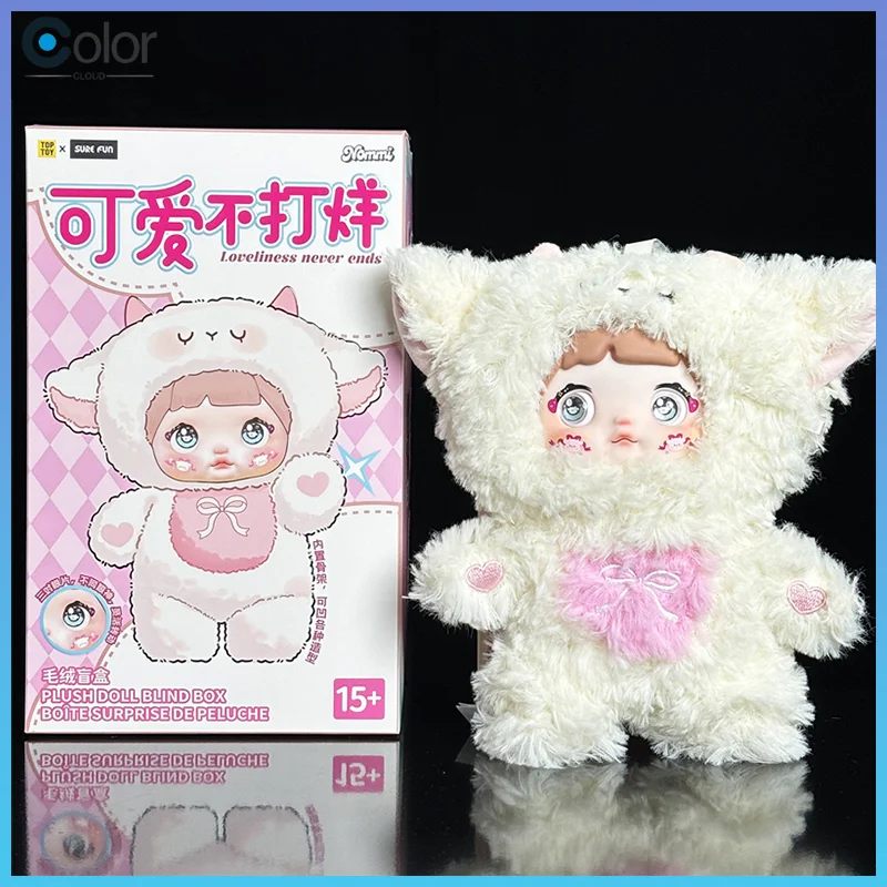 Nommi Loveliness Never End Series Cute Blind Box Vinyl Doll Mystery Bag Kawaii Nommi Desktop Decoration Collect Pendant Toy Gift
Nommi Loveliness Never End Series Cute Blind Box Vinyl Doll Mystery Bag Kawaii Nommi Desktop Decoration Collect Pendant Toy Gift