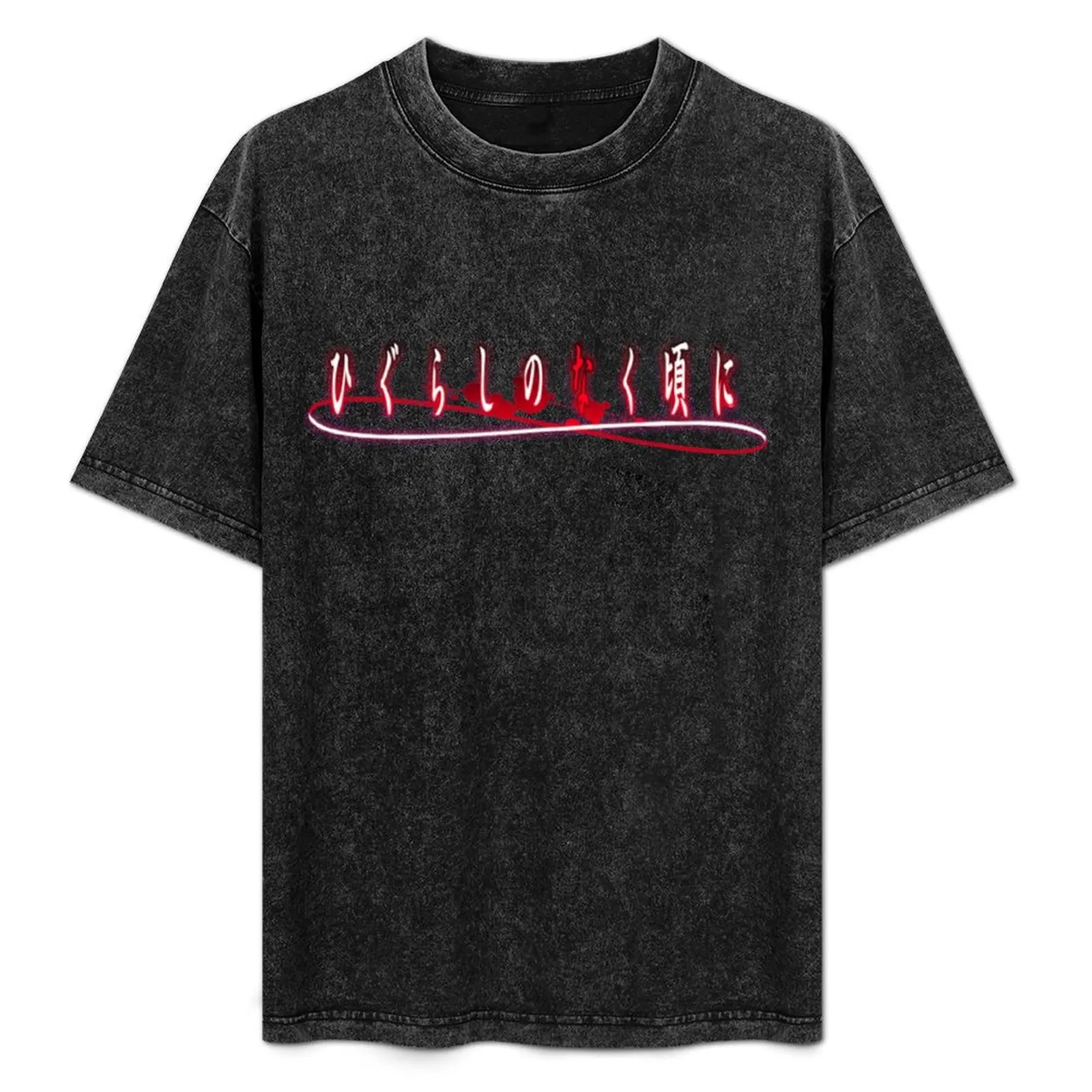Higurashi no Naku Koro Ni Gou T-Shirt Breathable Basic Cotton T-Shirt
Higurashi no Naku Koro Ni Gou T-Shirt Breathable Basic Cotton T-Shirt