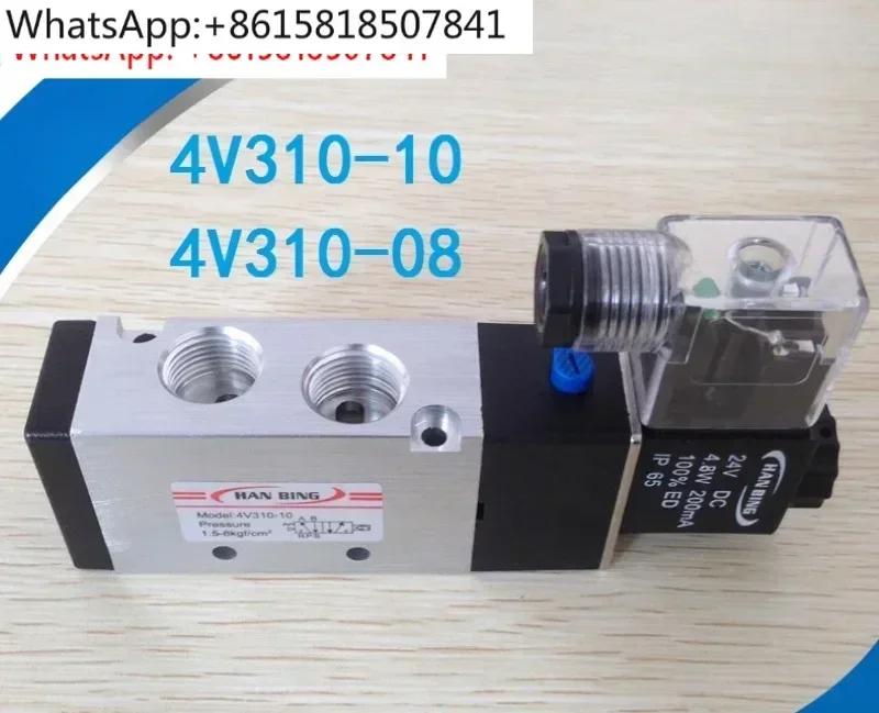 5Pcs pneumatic solenoid directional valve 4V310-08-10AC380V220V110V36V DC12V24V two-position five-way
5Pcs pneumatic solenoid directional valve 4V310-08-10AC380V220V110V36V DC12V24V two-position five-way