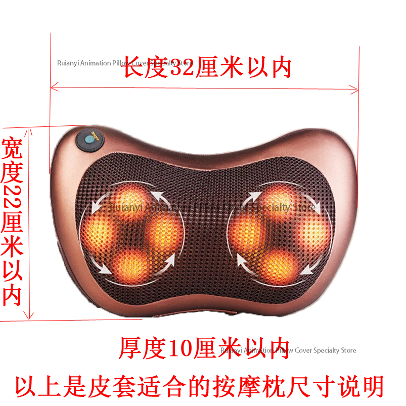 1Pcs massage pillowcase pillow leather case, massage pillow jacket accessories massage pillowcase
1Pcs massage pillowcase pillow leather case, massage pillow jacket accessories massage pillowcase