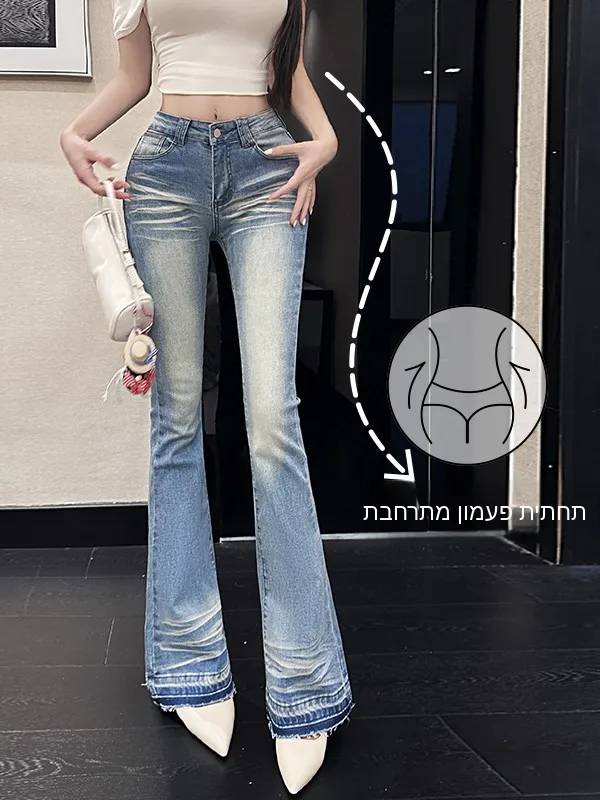 High Waist Bell Bottom Denim Jeans Women's Slim Fit Washed Blue Jeans Retro Style Long Pants Personalized Back Pocket
High Waist Bell Bottom Denim Jeans Women's Slim Fit Washed Blue Jeans Retro Style Long Pants Personalized Back Pocket