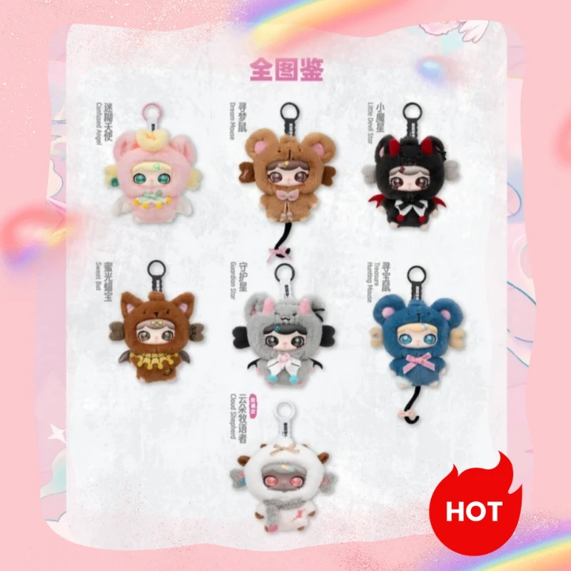 New Lulumi Cute Heart Fantasia Series Trendy Blind Box Desktop Ornament Bag Pendant Handmade Cute Doll Girl Gift
New Lulumi Cute Heart Fantasia Series Trendy Blind Box Desktop Ornament Bag Pendant Handmade Cute Doll Girl Gift