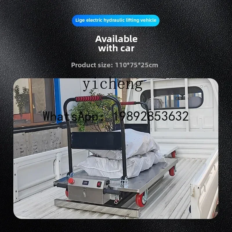 portable trolley Ximu Lake car electric handling loading and unloading electric hydraulic lift can be attached to the car
portable trolley Ximu Lake car electric handling loading and unloading electric hydraulic lift can be attached to the car