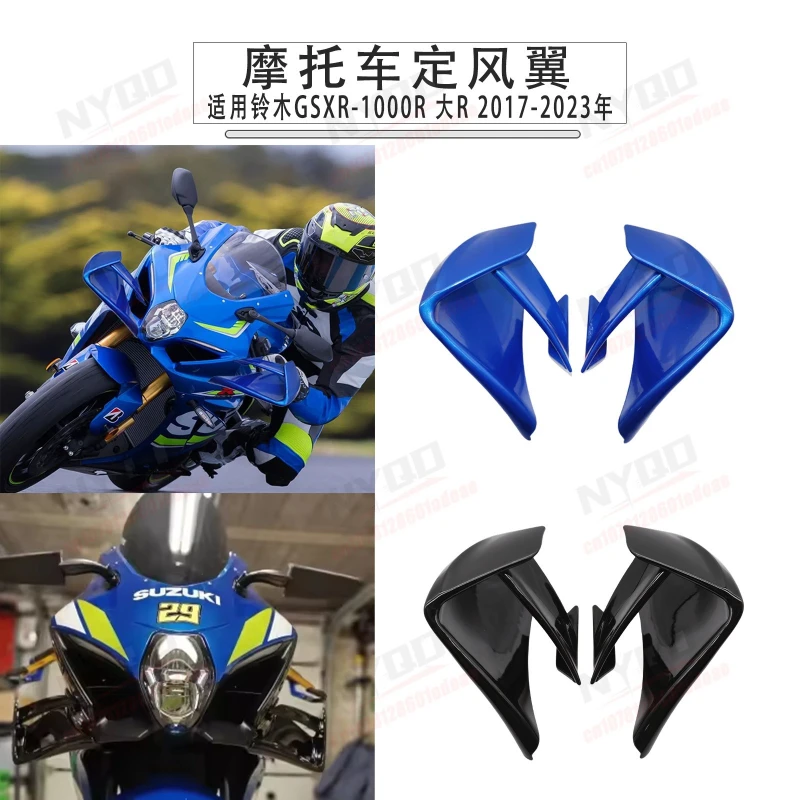 For GSXR1000R 2017-2023 Winglets, Modified Side Spoiler Aero Wing Fairing Fixed Wing
For GSXR1000R 2017-2023 Winglets, Modified Side Spoiler Aero Wing Fairing Fixed Wing