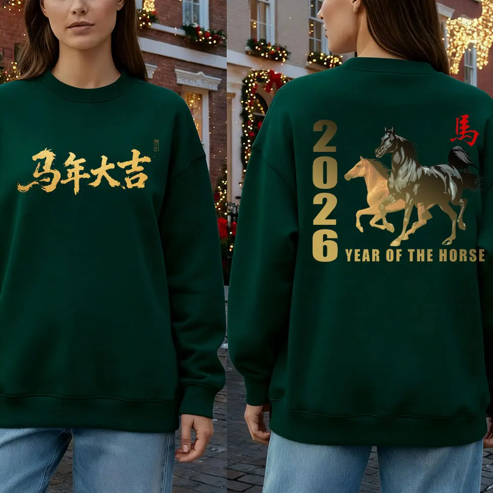Horse Lover Gift Vintage Santa on Horse Christmas Sweatshirt Cozy Holiday Gifts Unisex Crewneck Christmas Apparel Winter Hoody
Horse Lover Gift Vintage Santa on Horse Christmas Sweatshirt Cozy Holiday Gifts Unisex Crewneck Christmas Apparel Winter Hoody
