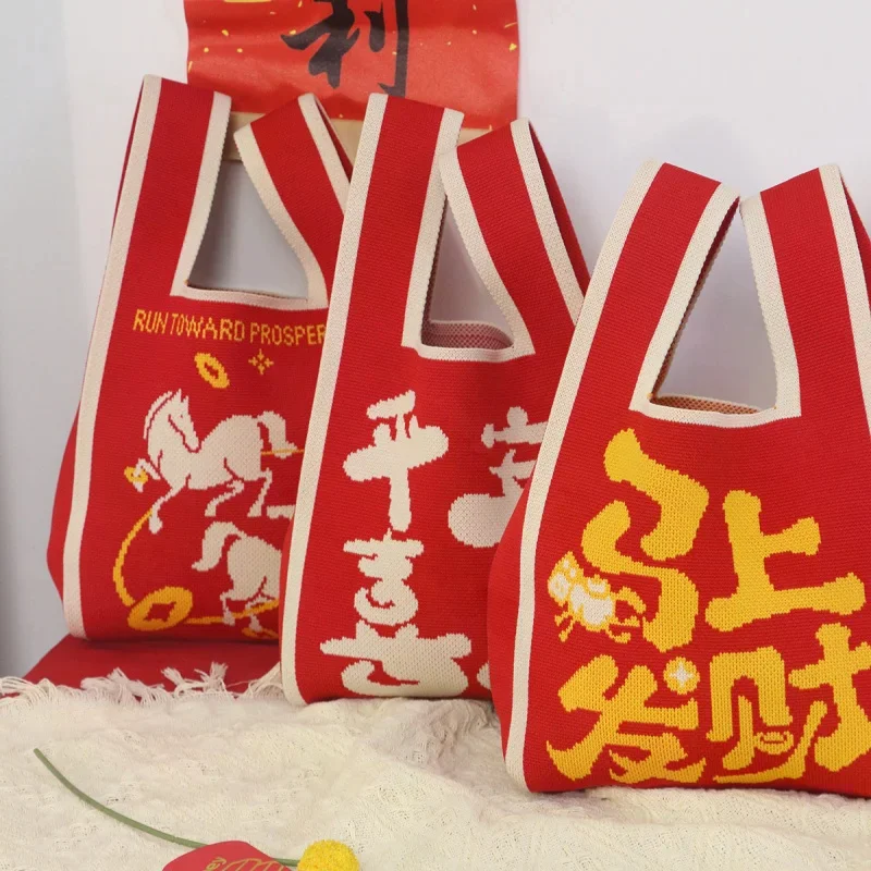 Horse Year Knitted Bag Large Capacity Portable New Year Handbag Weaving Style Casual Tote Bag Reusable Shopping Bags
Horse Year Knitted Bag Large Capacity Portable New Year Handbag Weaving Style Casual Tote Bag Reusable Shopping Bags