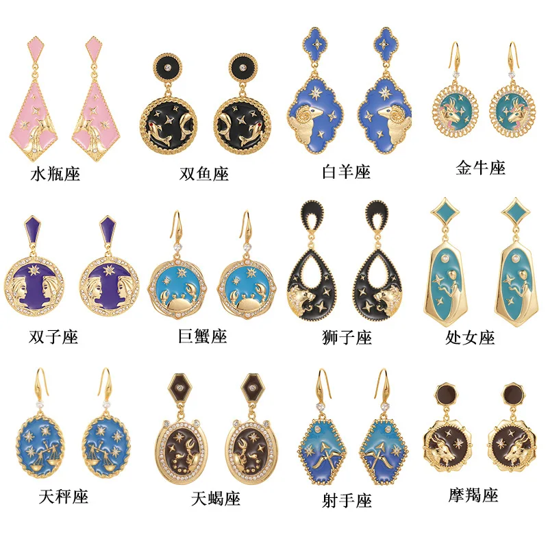 New arrival Design Fashion Temperament, Enamel Colored Glaze, Twelve Zodiac Earrings, Ear Hooks, High-end Accessories for Women
New arrival Design Fashion Temperament, Enamel Colored Glaze, Twelve Zodiac Earrings, Ear Hooks, High-end Accessories for Women
