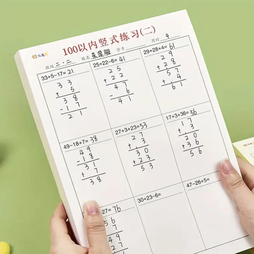 2 Books Vertical Math Operations Practice Book 1-100 - Addition, Subtraction, Multiplication & Division Tables Mathematics
2 Books Vertical Math Operations Practice Book 1-100 - Addition, Subtraction, Multiplication & Division Tables Mathematics