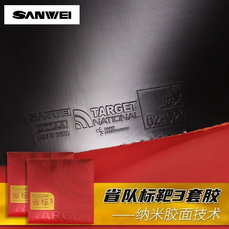 SANWEI Provincial TARGET PRO 3 Table Tennis Rubber Nano Penetration Sticky Rubber TARGET 3 Ping Pong Sponge
SANWEI Provincial TARGET PRO 3 Table Tennis Rubber Nano Penetration Sticky Rubber TARGET 3 Ping Pong Sponge