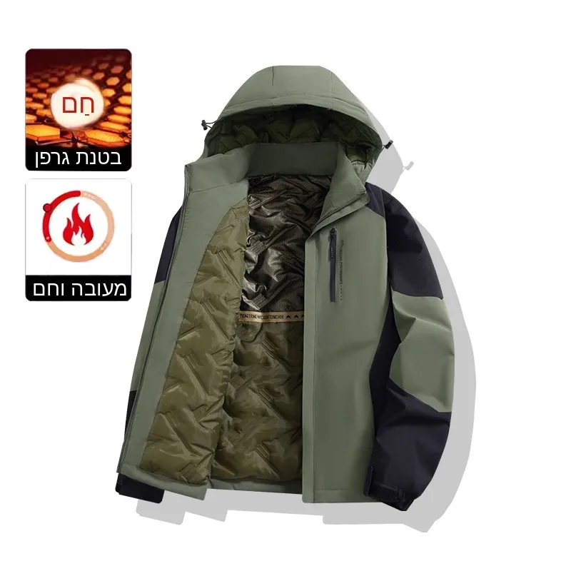 Men's Graphene Hooded Cotton Jacket Small Size Waterproof Winter Coat Trendy Windproof Outdoor Casual Fashion Urban Style
Men's Graphene Hooded Cotton Jacket Small Size Waterproof Winter Coat Trendy Windproof Outdoor Casual Fashion Urban Style