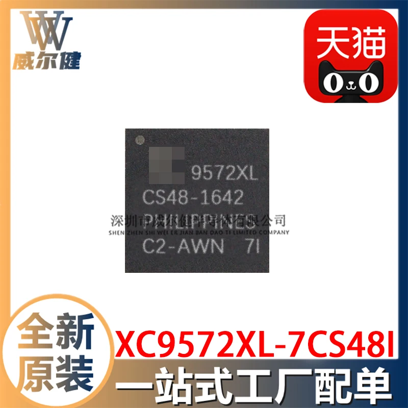 XC9572XL-7CS48I 48CSBGA XC9572XL 10PCS 
XC9572XL-7CS48I 48CSBGA XC9572XL 10PCS