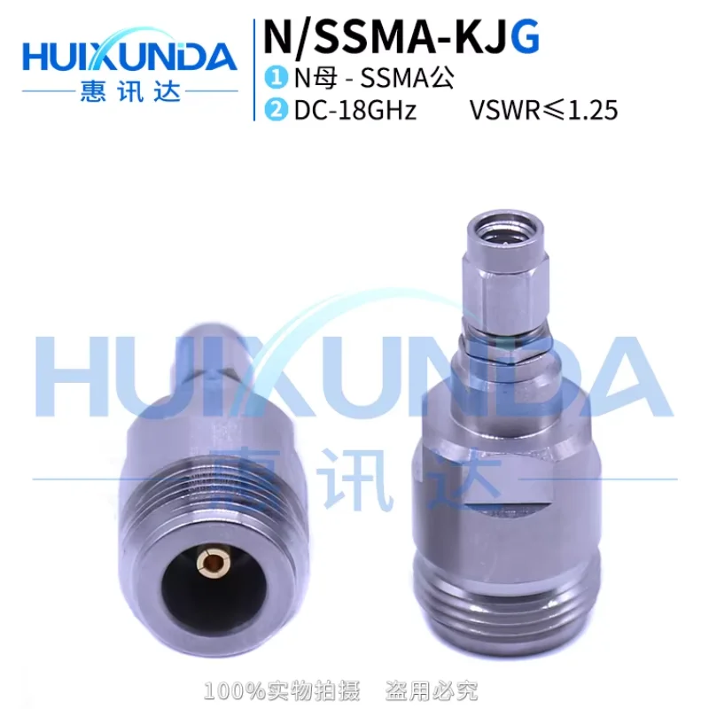 N/SSMA-KJG stainless steel 18G high frequency test adapter N male to SSMA male SSMA/N-JK connector
N/SSMA-KJG stainless steel 18G high frequency test adapter N male to SSMA male SSMA/N-JK connector