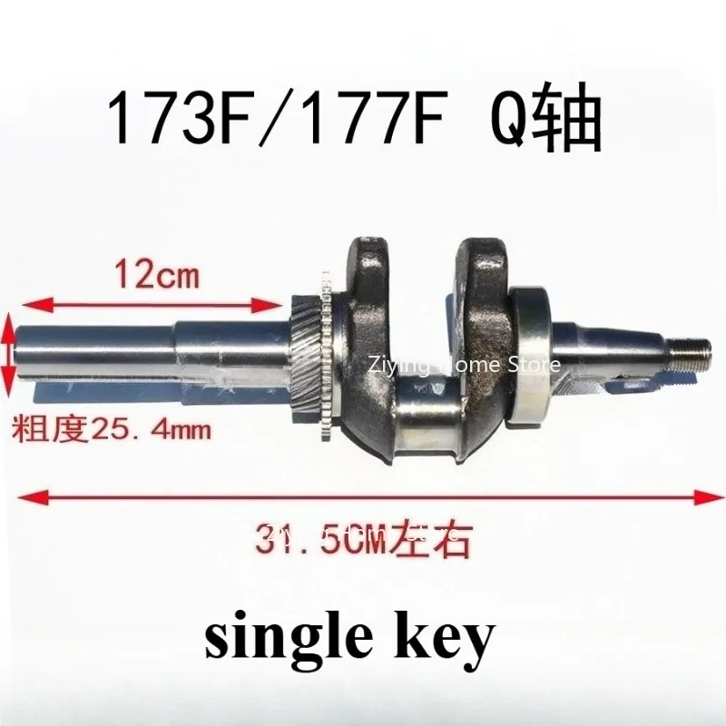 Подходит для GX240GX270 173F177F, режущего станка коленчатого вала по оси Q.
Подходит для GX240GX270 173F177F, режущего станка коленчатого вала по оси Q.