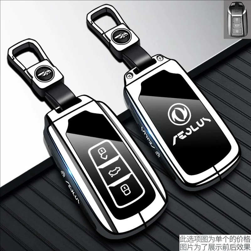 Special metal key case bag For Dongfeng AEOLUS AX7 L7 Mage SKY EV01 Huge HEDMOS HEDMOS 06 Car remote control protective case
Special metal key case bag For Dongfeng AEOLUS AX7 L7 Mage SKY EV01 Huge HEDMOS HEDMOS 06 Car remote control protective case