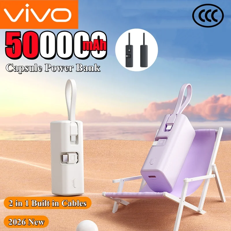 Внешний аккумулятор VIVO 500000 мАч, мини-капсула, большой емкости, быстрая зарядка, портативный аккумулятор 2-в-1 для iPhone, Samsung, Huawei
Внешний аккумулятор VIVO 500000 мАч, мини-капсула, большой емкости, быстрая зарядка, портативный аккумулятор 2-в-1 для iPhone, Samsung, Huawei