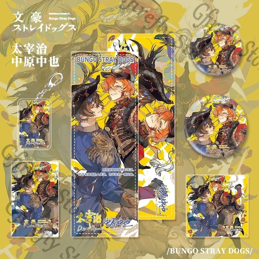 Badge Anime Laser Ticket Postcard Ambitus Nakahara Chuya Collect Keychain Colleagues Emblem Dazai Osamu Bookmark Keyring Gift
Badge Anime Laser Ticket Postcard Ambitus Nakahara Chuya Collect Keychain Colleagues Emblem Dazai Osamu Bookmark Keyring Gift