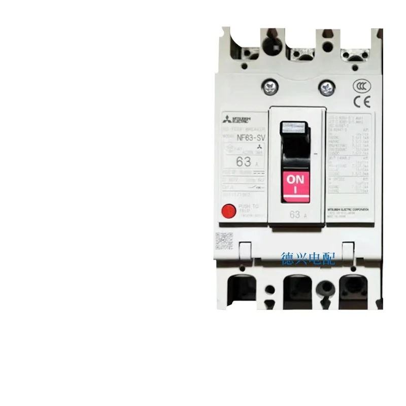 Molded Case Protector NF63-CV 2P/3P Air Switch, Three-phase Four-wire, Industrial Leakage Protection Circuit Breaker
Molded Case Protector NF63-CV 2P/3P Air Switch, Three-phase Four-wire, Industrial Leakage Protection Circuit Breaker