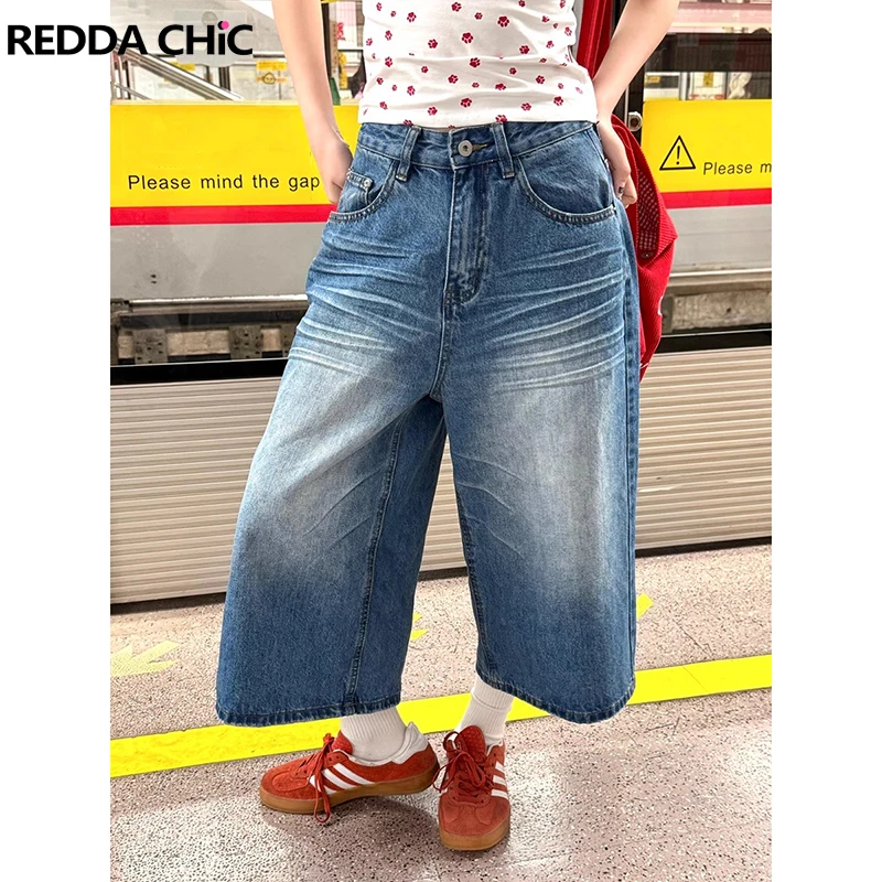 ReddaChic женские мешковатые джинсы Jorts Clean Fit модные брюки-бермуды с высокой талией и потертыми карманами повседневная летняя одежда 
ReddaChic женские мешковатые джинсы Jorts Clean Fit модные брюки-бермуды с высокой талией и потертыми карманами повседневная летняя одежда