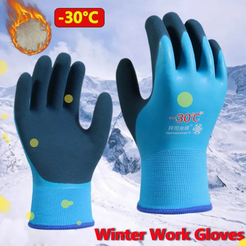Утепленные рабочие перчатки -30°C, водонепроницаемые, ветрозащитные, морозостойкие, полнопалые, зимние, с подкладкой, для активного отдыха и езды на велосипеде
Утепленные рабочие перчатки -30°C, водонепроницаемые, ветрозащитные, морозостойкие, полнопалые, зимние, с подкладкой, для активного отдыха и езды на велосипеде