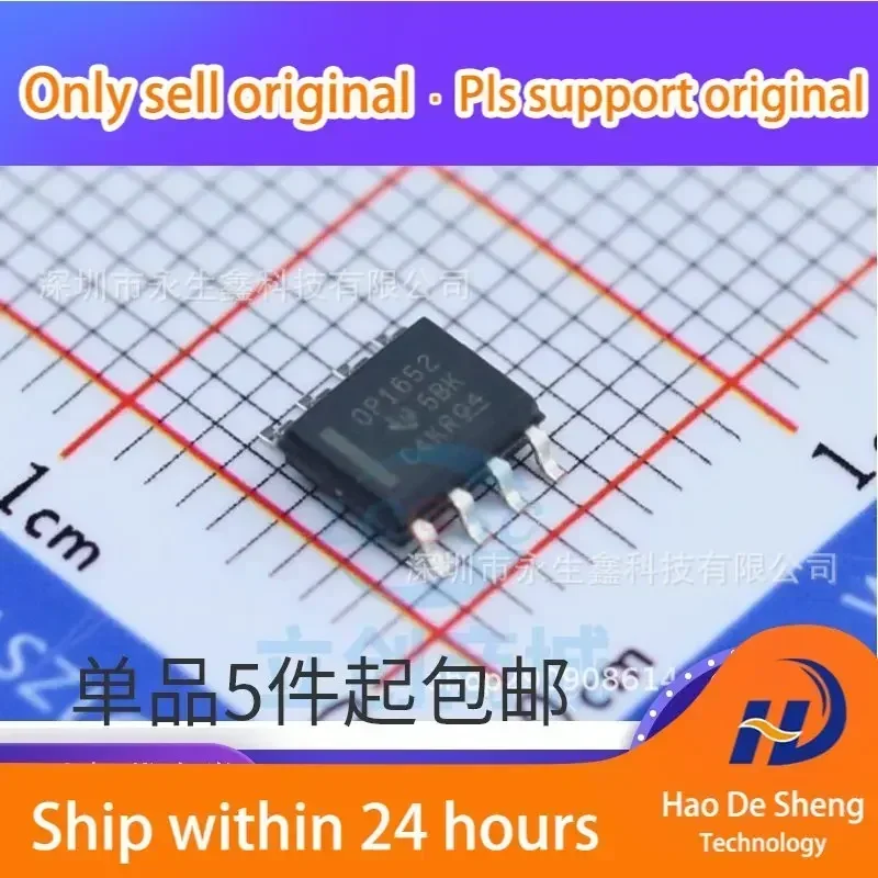 10PCS/LOT OPA1652AIDR Logo OP1652 SOP-8 Audio Amplification IC New Original In Stock
10PCS/LOT OPA1652AIDR Logo OP1652 SOP-8 Audio Amplification IC New Original In Stock