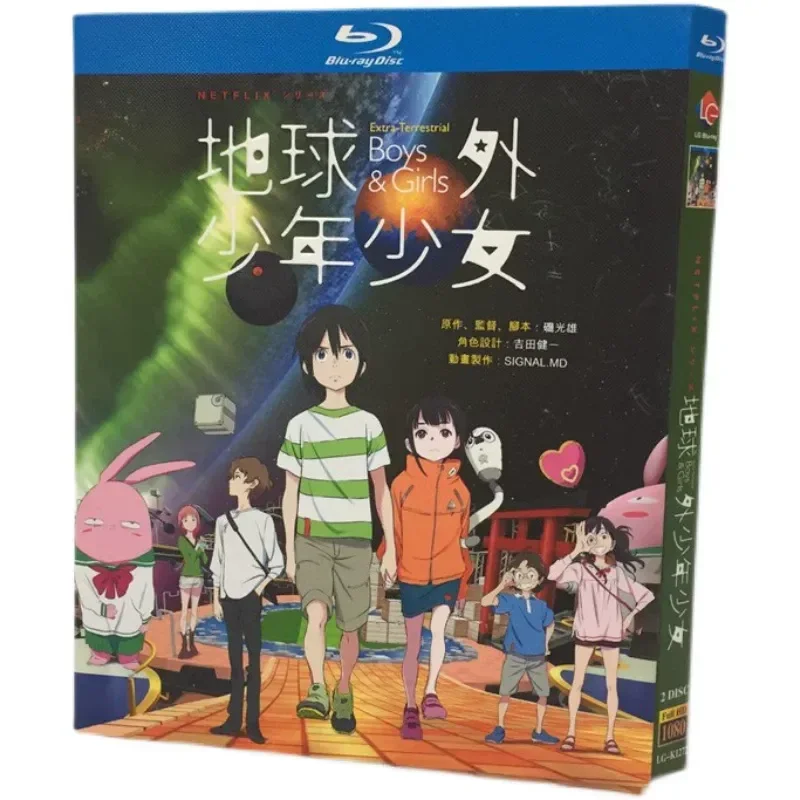 BD Blu-ray High Definition Science Fiction Adventure Japanese Animation Extraterrestrial Teenage Girl 2022 Two-Disc Box
BD Blu-ray High Definition Science Fiction Adventure Japanese Animation Extraterrestrial Teenage Girl 2022 Two-Disc Box