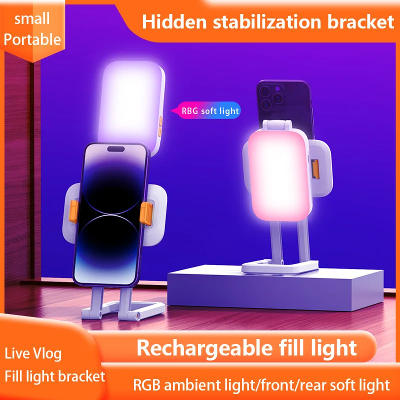 Mini RGB Fill Light, With Desktop Mobile Phone Stand, Live Broadcast, Selfie, Make-up, Vlog Shooting, Portable Photography Light
Mini RGB Fill Light, With Desktop Mobile Phone Stand, Live Broadcast, Selfie, Make-up, Vlog Shooting, Portable Photography Light