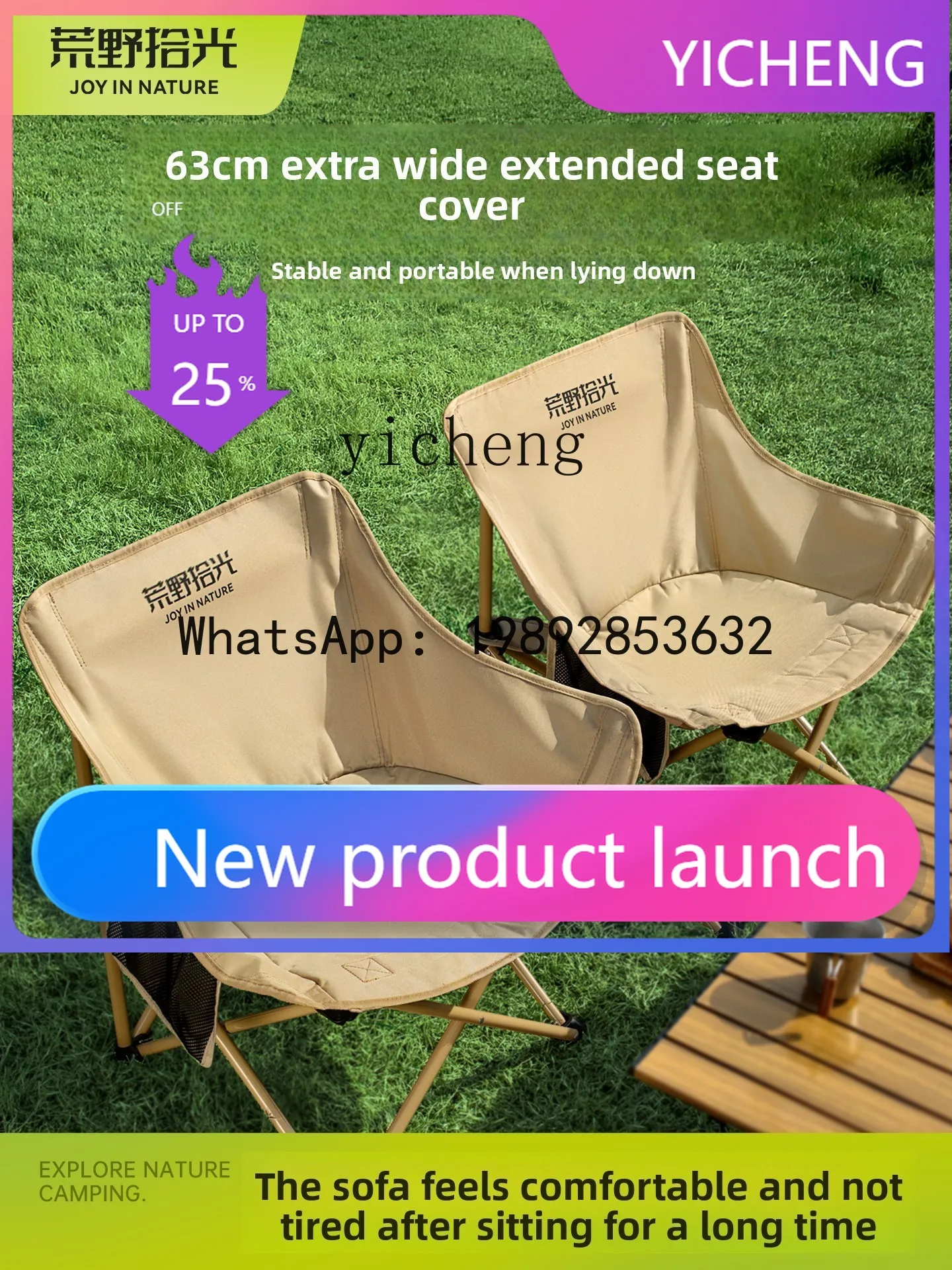 Складное кресло для кемпинга, портативное кресло для рыбалки, пляжное кресло для отдыха
Складное кресло для кемпинга, портативное кресло для рыбалки, пляжное кресло для отдыха