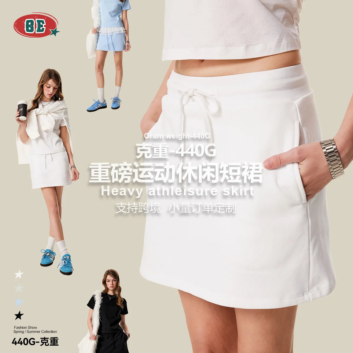 2025 Summer Ladies Skirt Vintage Loose Casual Athletic Skirt Breathable Stretch Women's Package Hip Skirt
2025 Summer Ladies Skirt Vintage Loose Casual Athletic Skirt Breathable Stretch Women's Package Hip Skirt