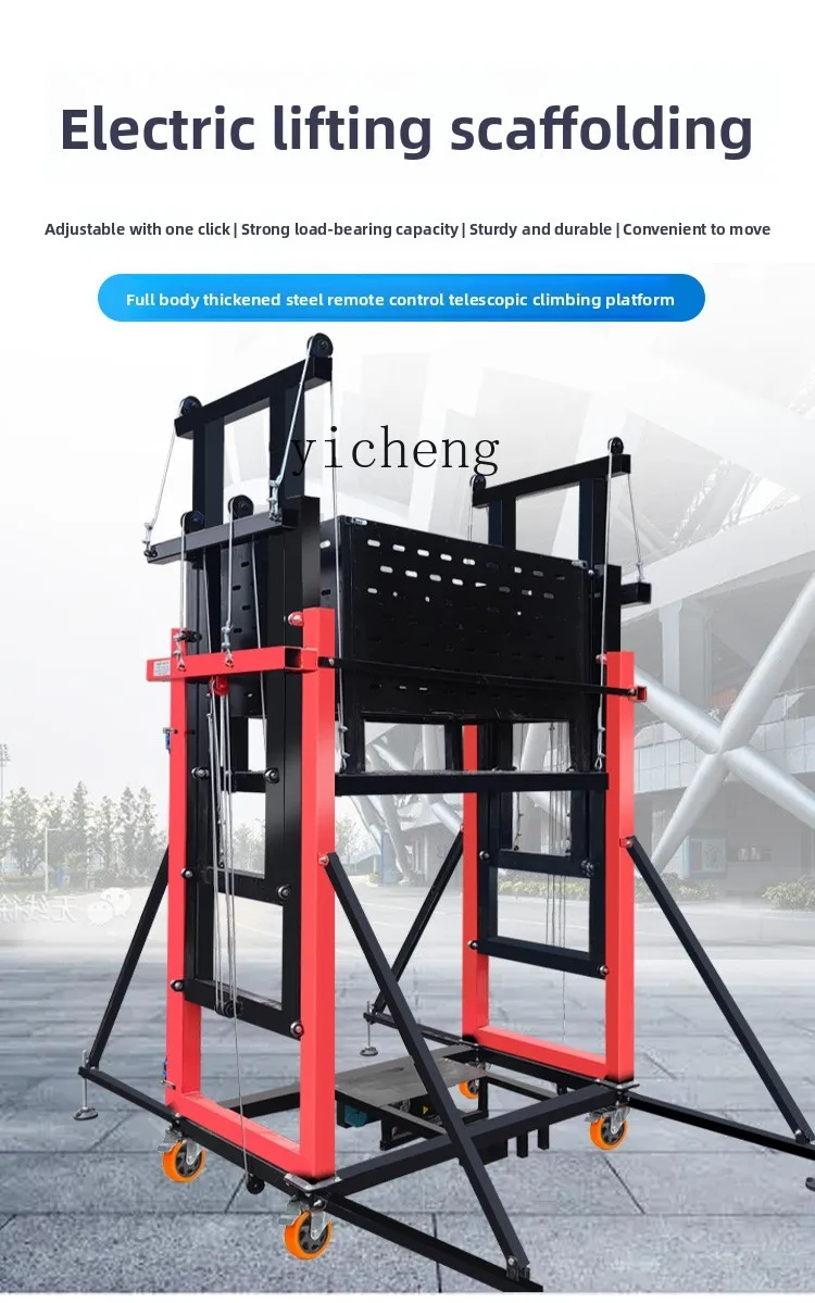 TQH mobile electric scaffolding indoor and outdoor decoration aerial work site lifting platform new folding disassembly
TQH mobile electric scaffolding indoor and outdoor decoration aerial work site lifting platform new folding disassembly