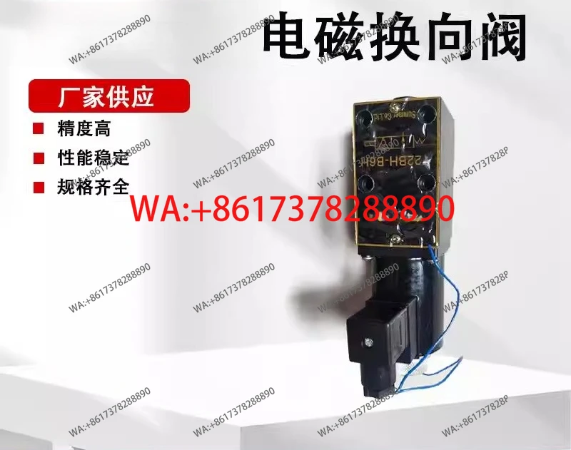 Hydraulic Solenoid Reversing Valve T22BH-B6H T22EH-B6H Pressure Resistant New Taiwan Genuine Product
Hydraulic Solenoid Reversing Valve T22BH-B6H T22EH-B6H Pressure Resistant New Taiwan Genuine Product