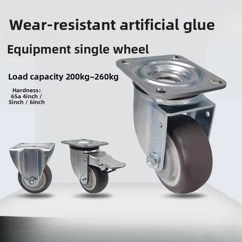 4K Series European-style large base plate directional/swivel/brake 4/5/ 6inch caster
4K Series European-style large base plate directional/swivel/brake 4/5/ 6inch caster