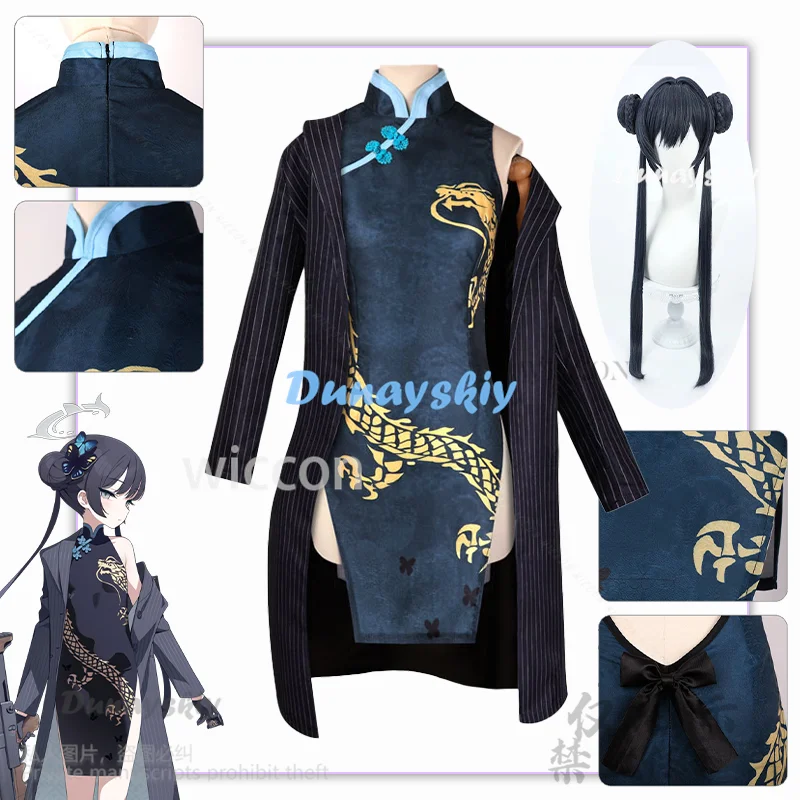 Game Blue Archive Cosplay Kisaki Outerwear Anime Costume Chinese Styles Uniform Sexy Dress Wigs For Halloween Girls Customized
Game Blue Archive Cosplay Kisaki Outerwear Anime Costume Chinese Styles Uniform Sexy Dress Wigs For Halloween Girls Customized