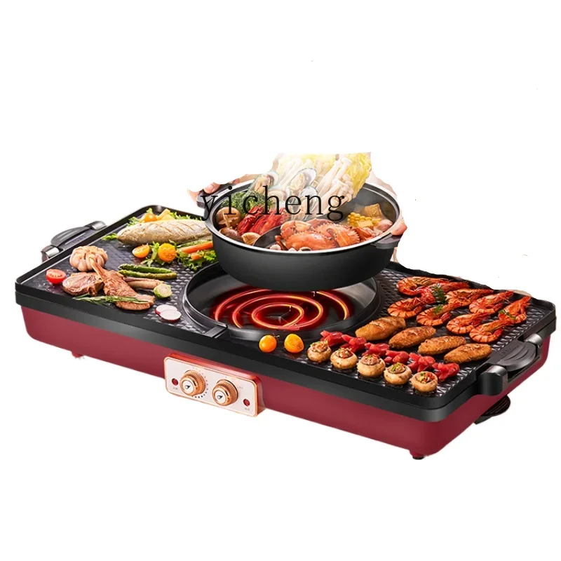 Hot Pot Barbecue All-in-One Pot Household Electric Oven Two-in-One Large Capacity Multi-Functional Barbecue Plate
Hot Pot Barbecue All-in-One Pot Household Electric Oven Two-in-One Large Capacity Multi-Functional Barbecue Plate