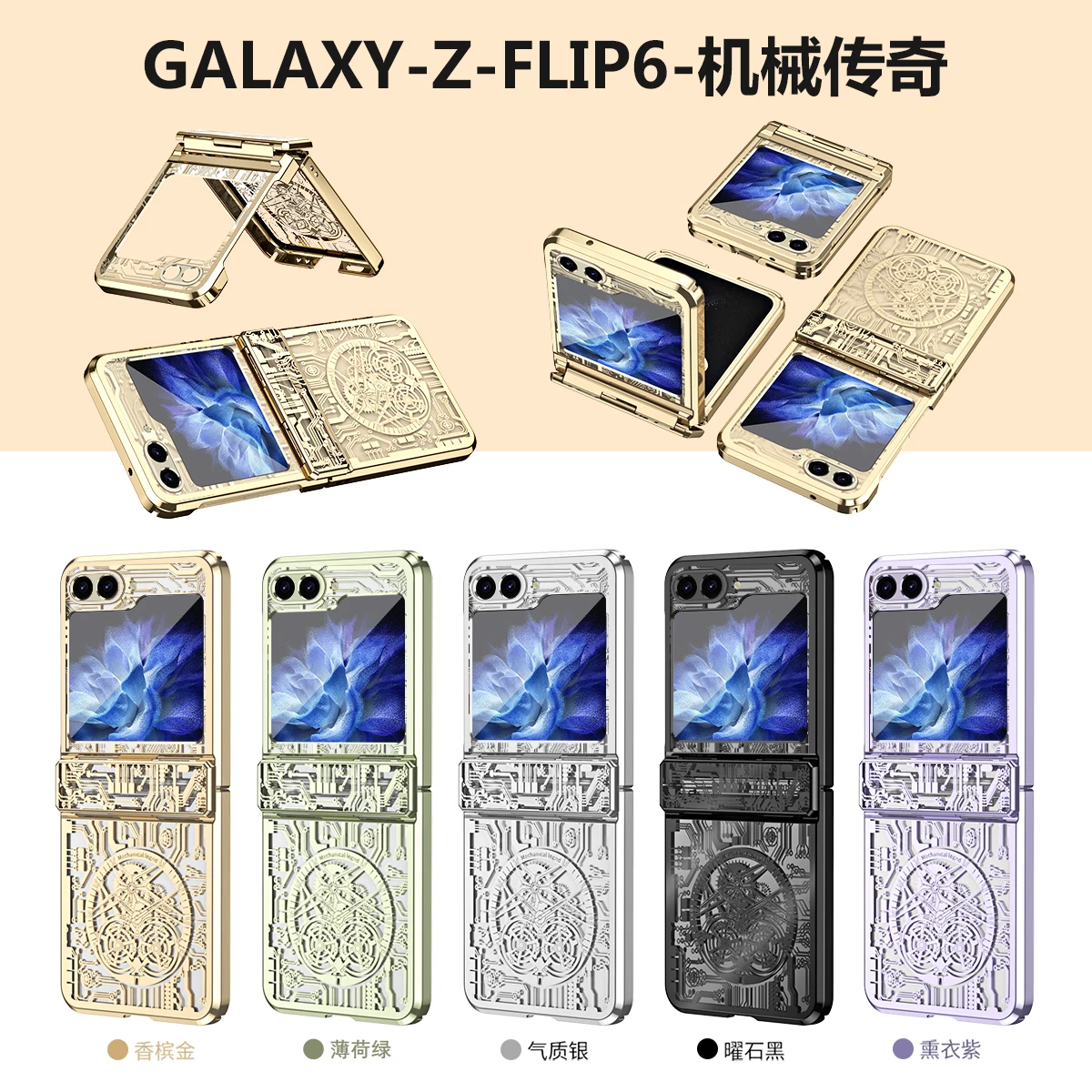 Кожаный чехол с магнитным вращающимся кольцом для Magsafe для Samsung Galaxy Z Flip 7 Flip 6 Flip 5 Flip 4 Flip 3 с магнитами в виде ракушки
Кожаный чехол с магнитным вращающимся кольцом для Magsafe для Samsung Galaxy Z Flip 7 Flip 6 Flip 5 Flip 4 Flip 3 с магнитами в виде ракушки